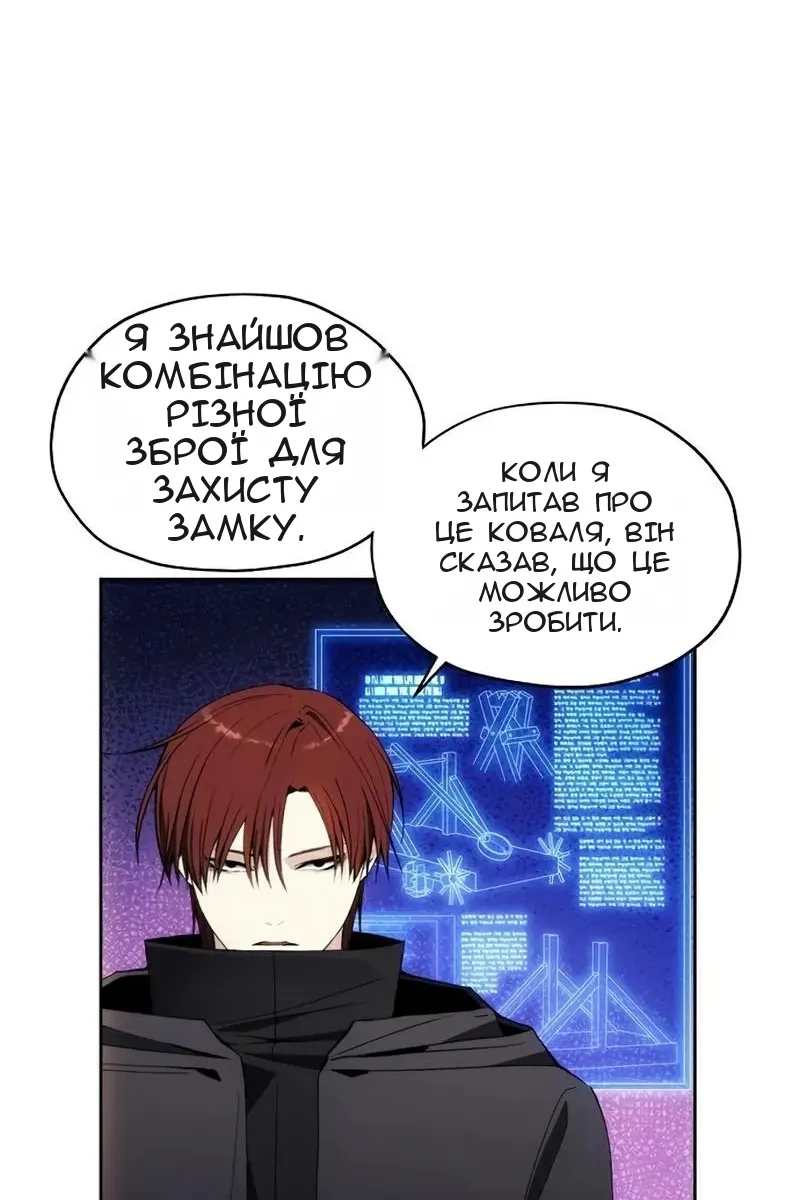 Сторінка 5
