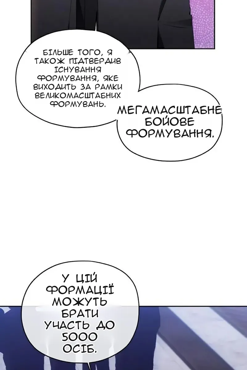 Сторінка 6