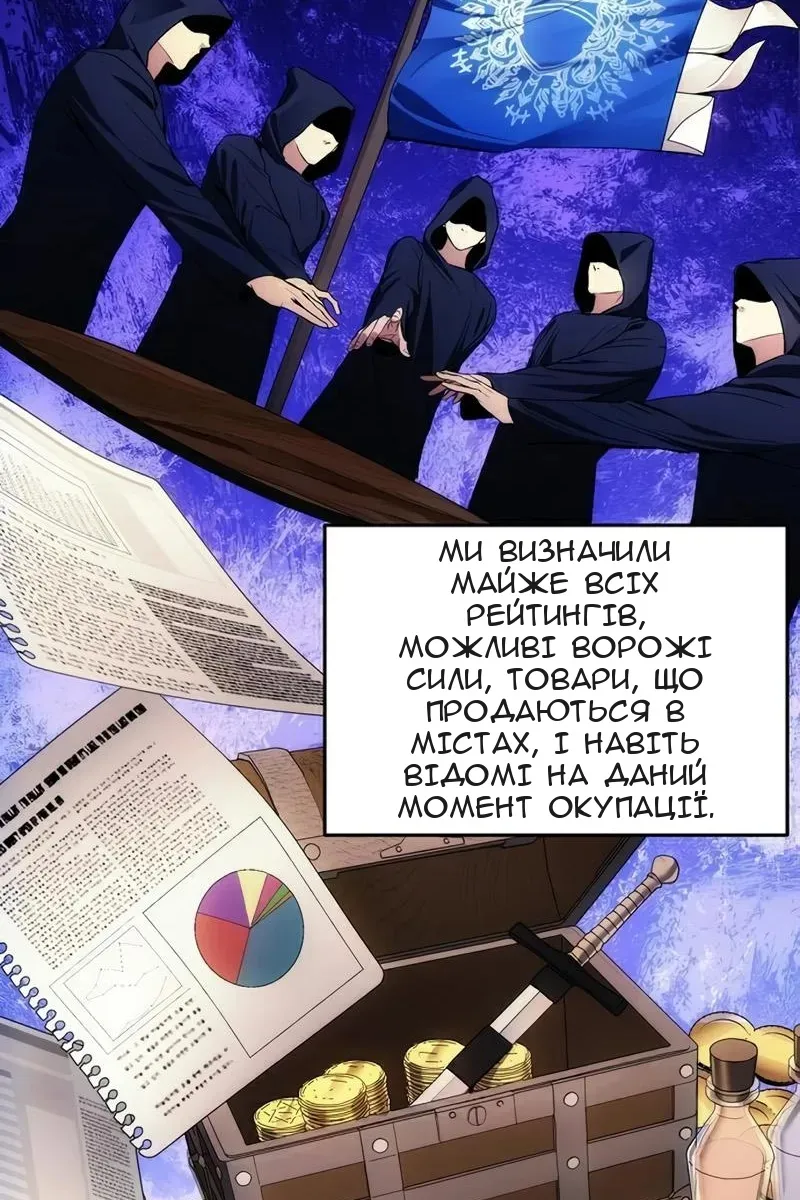 Сторінка 11