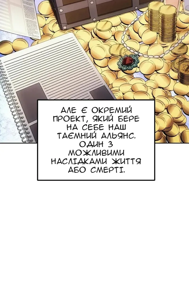 Сторінка 12