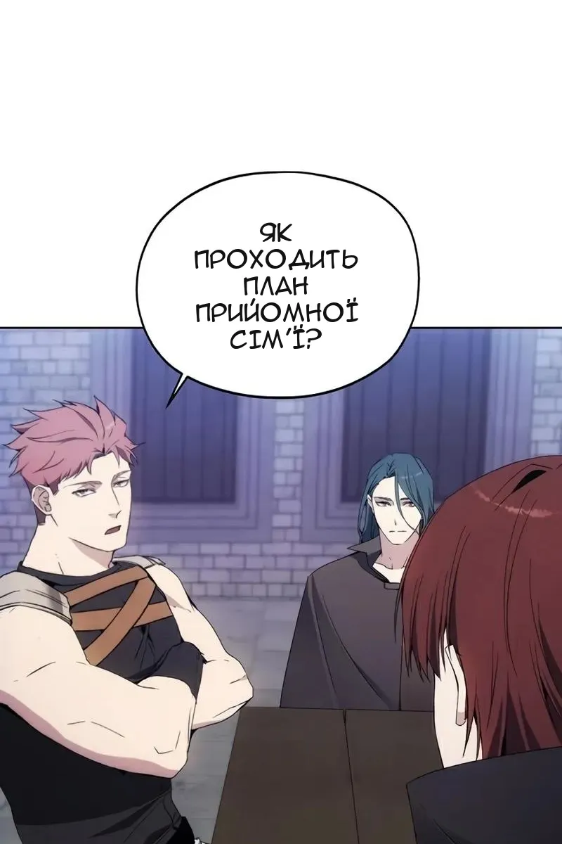 Сторінка 13