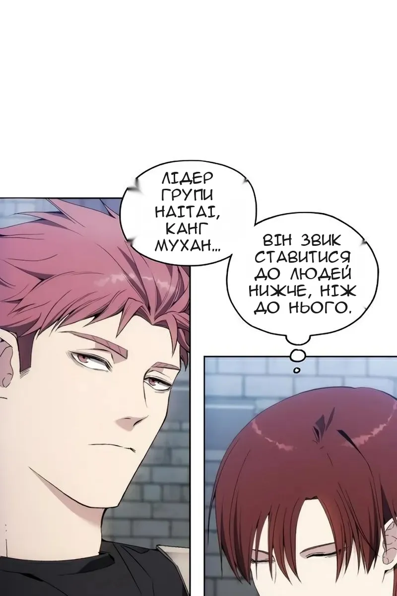 Сторінка 15