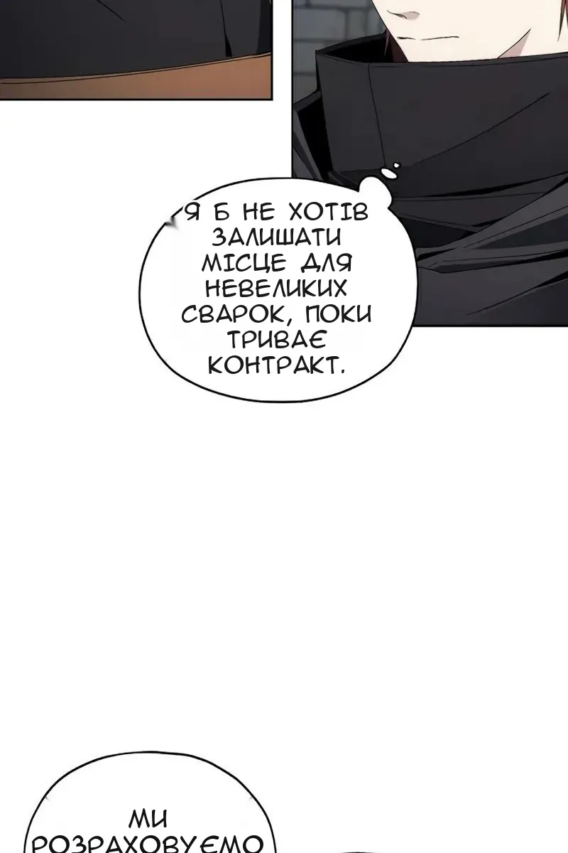 Сторінка 16