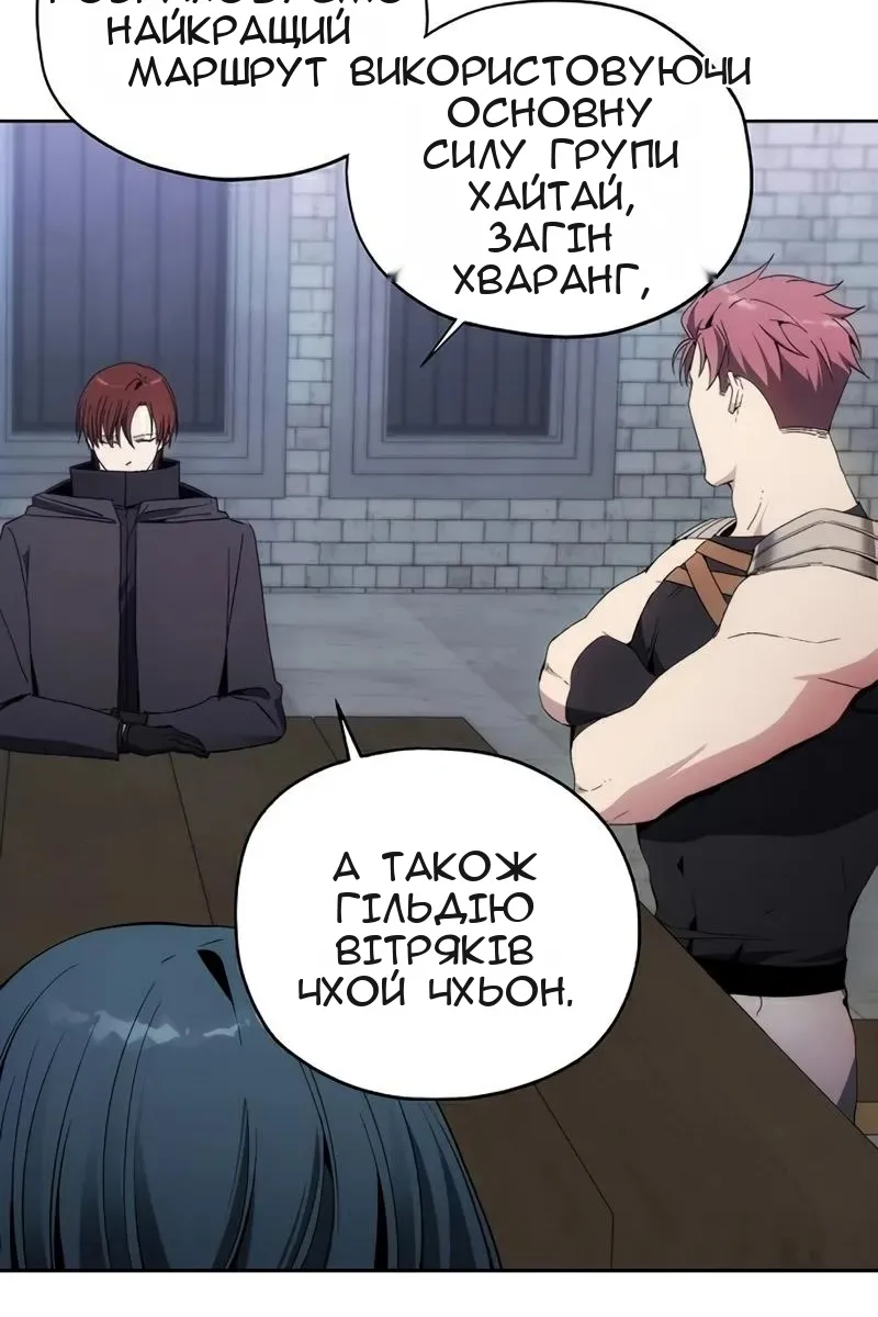 Сторінка 17
