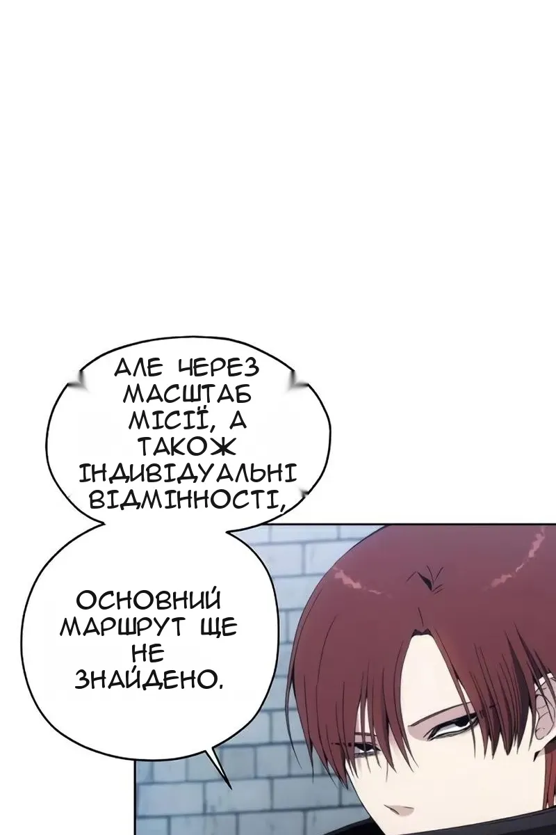 Сторінка 18