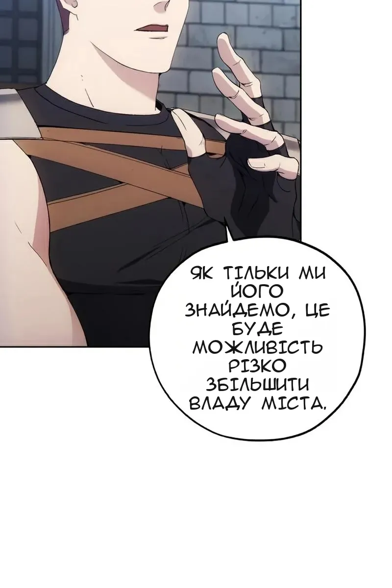 Сторінка 20