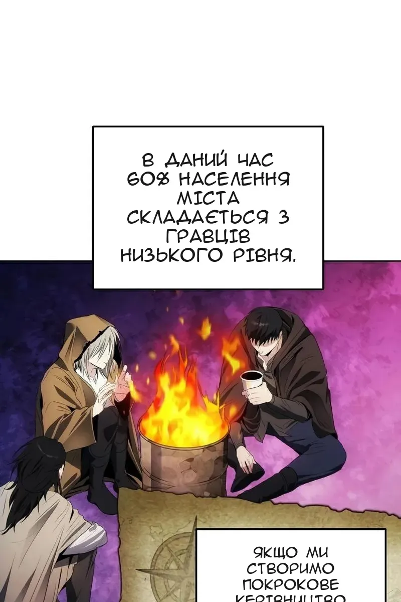 Сторінка 21