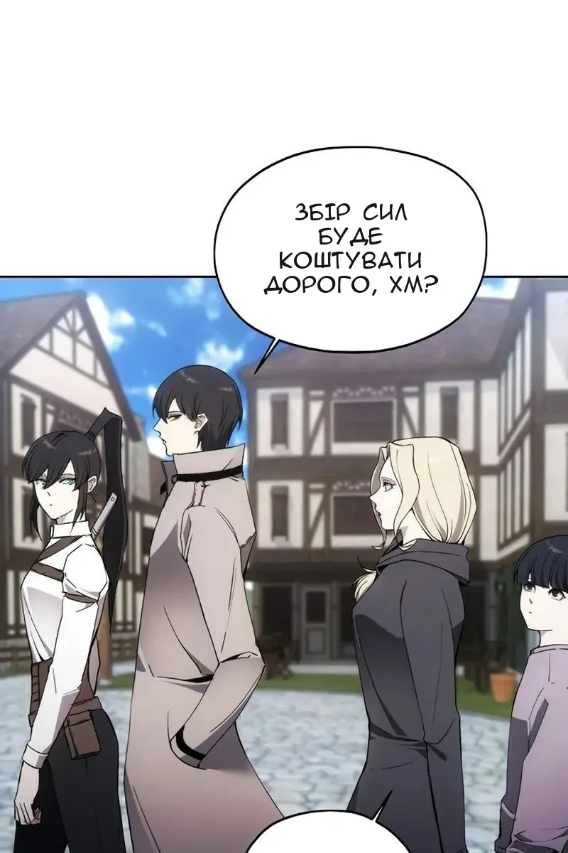 Сторінка 29