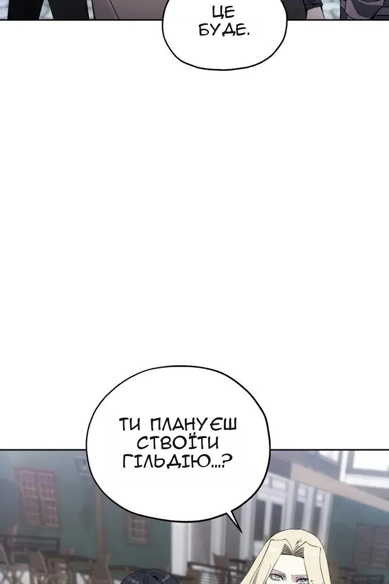 Сторінка 30