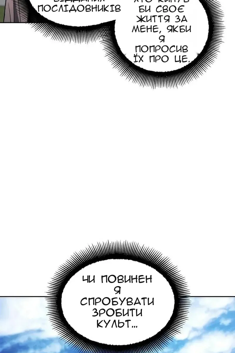 Сторінка 33