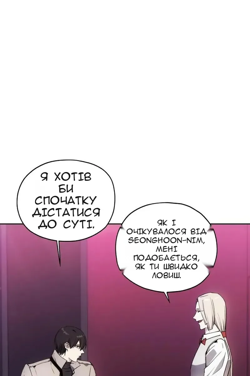 Сторінка 40