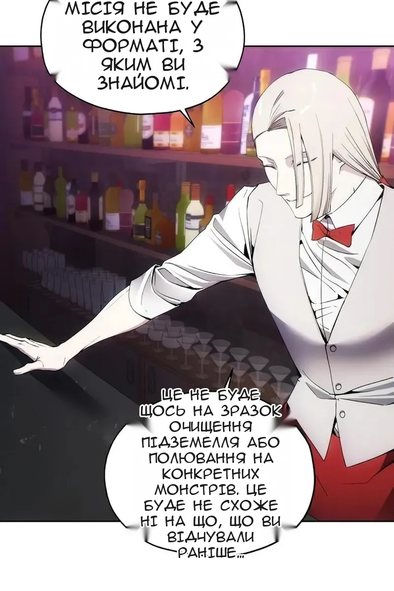 Сторінка 42
