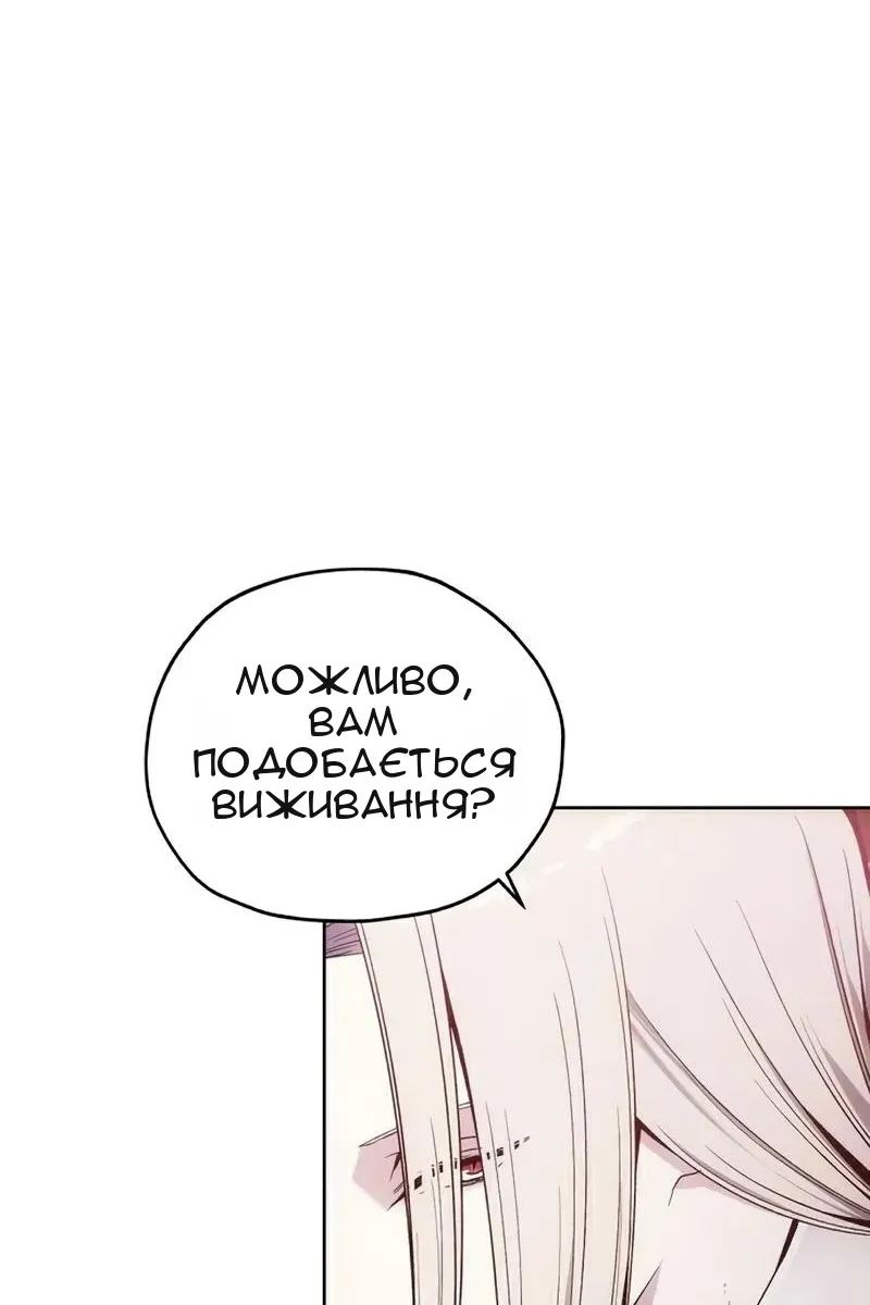 Сторінка 43