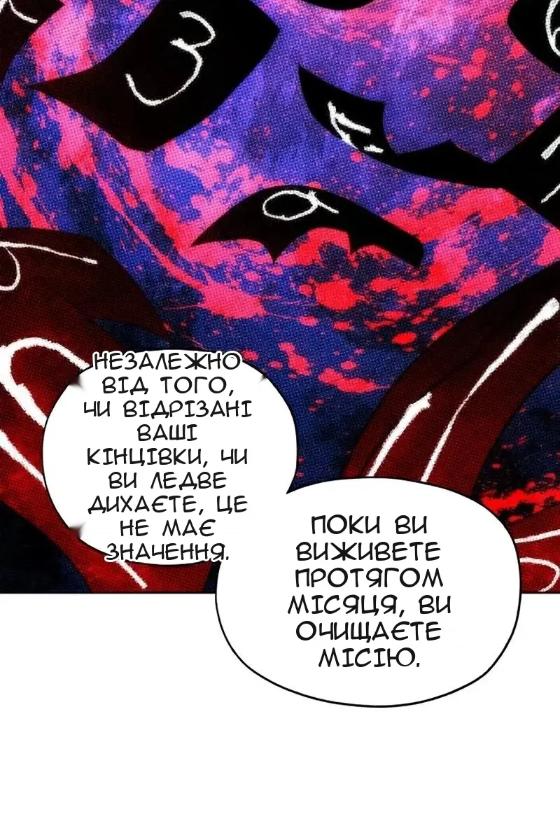 Сторінка 46