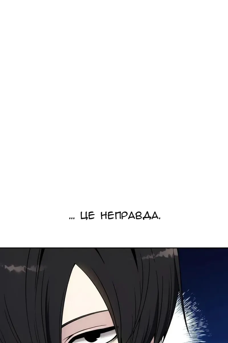Сторінка 50