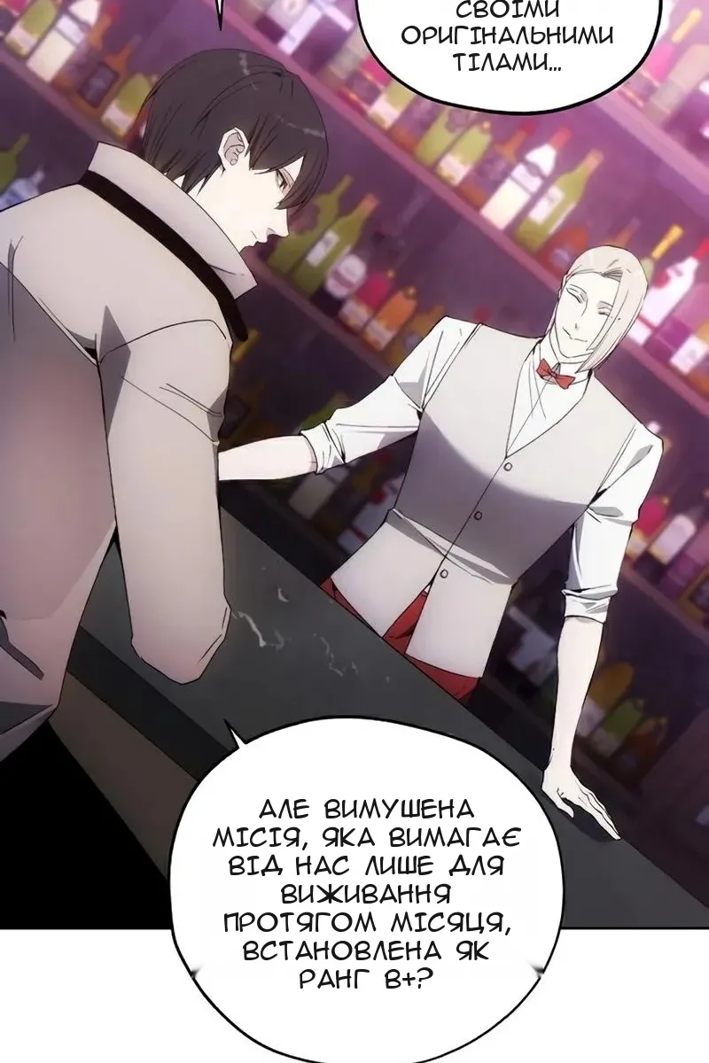Сторінка 54