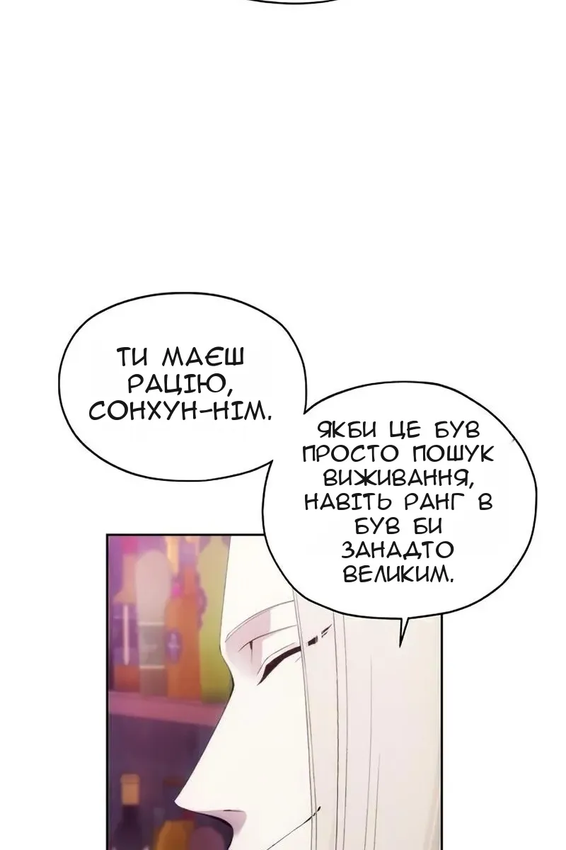 Сторінка 55