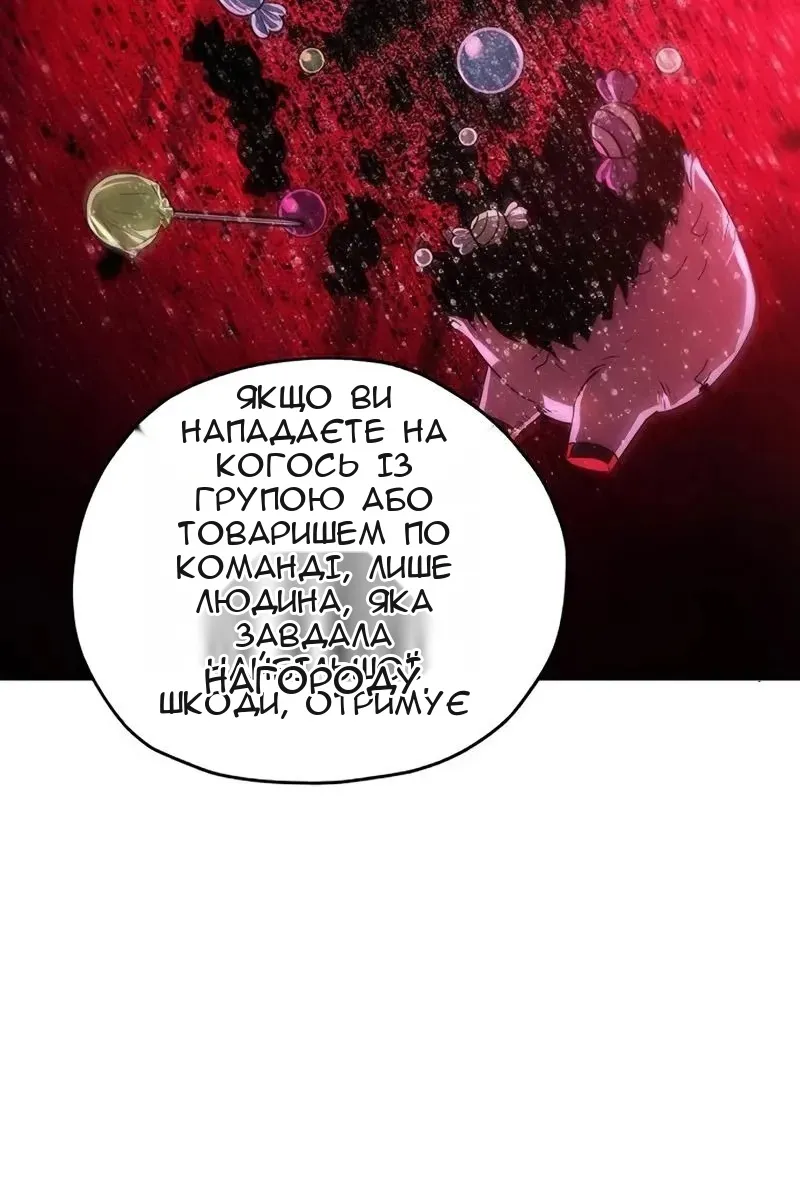 Сторінка 59