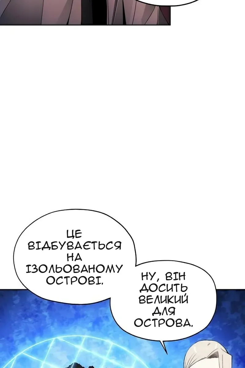 Сторінка 61