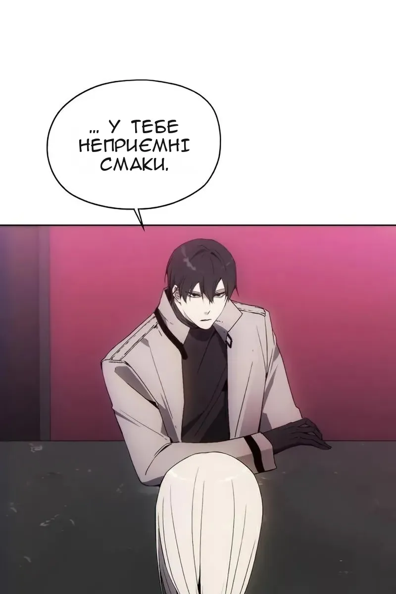 Сторінка 63