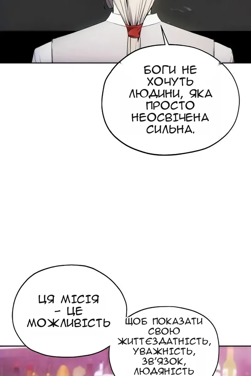 Сторінка 64