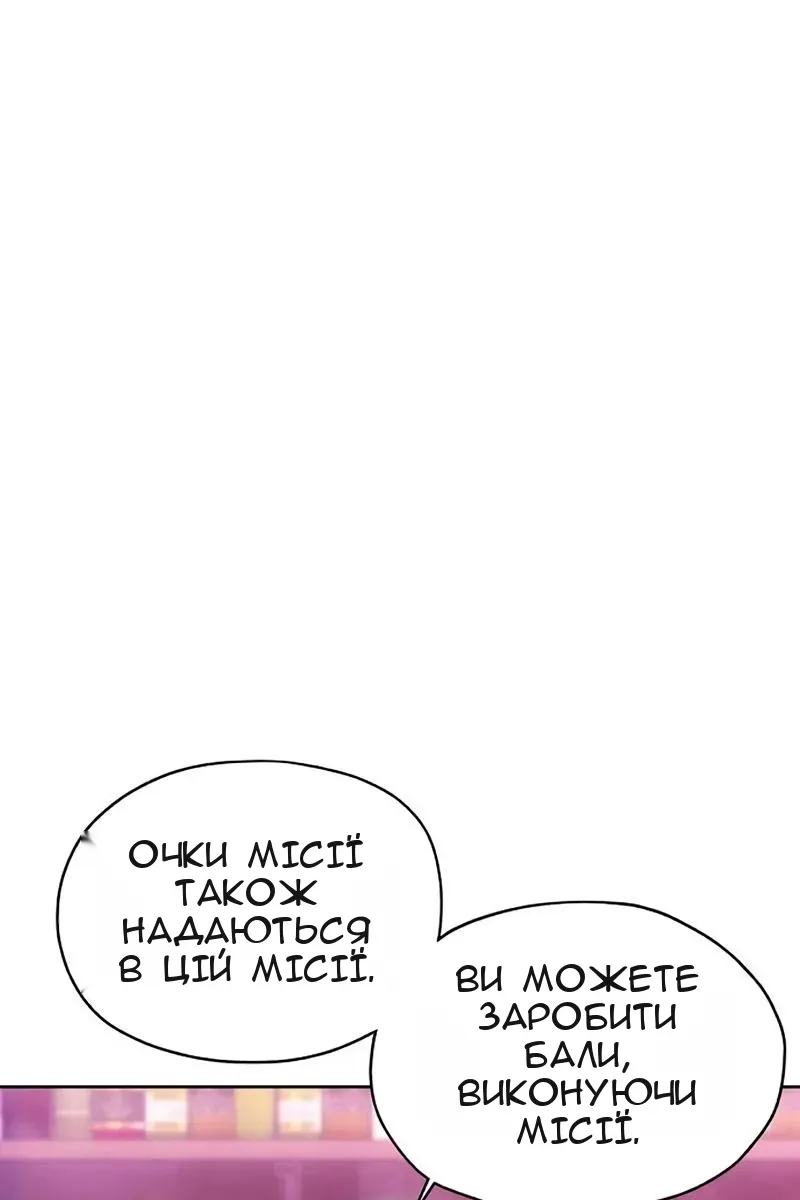 Сторінка 66