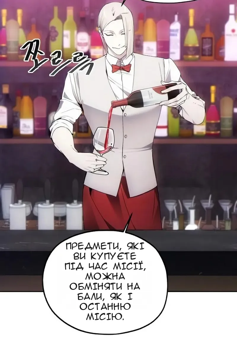 Сторінка 67