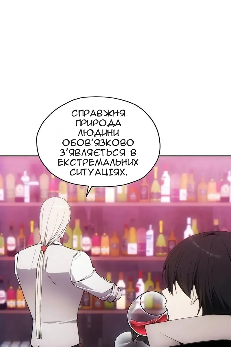 Сторінка 71