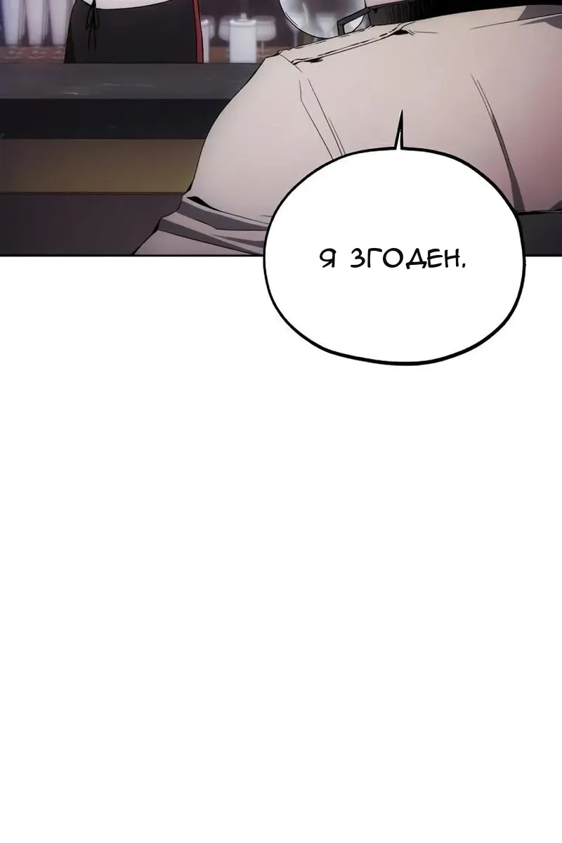 Сторінка 72