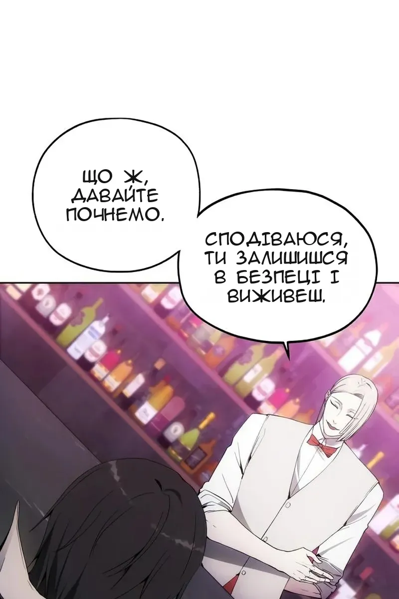 Сторінка 74