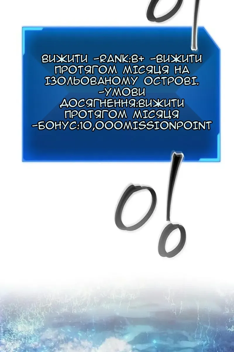 Сторінка 77