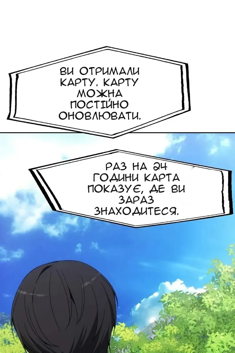 Сторінка 83