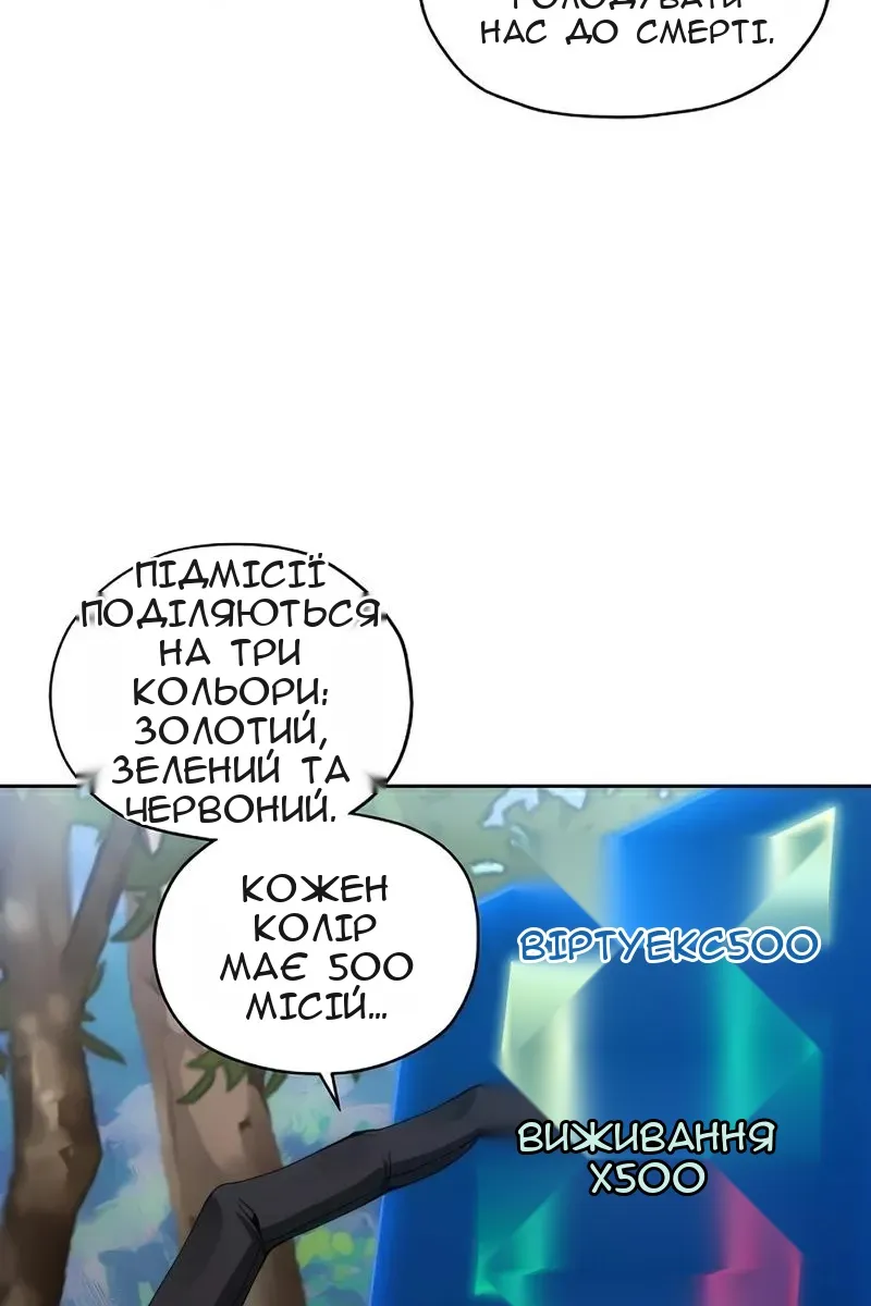 Сторінка 86