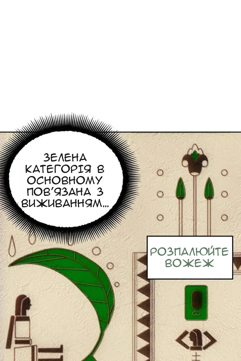 Сторінка 89