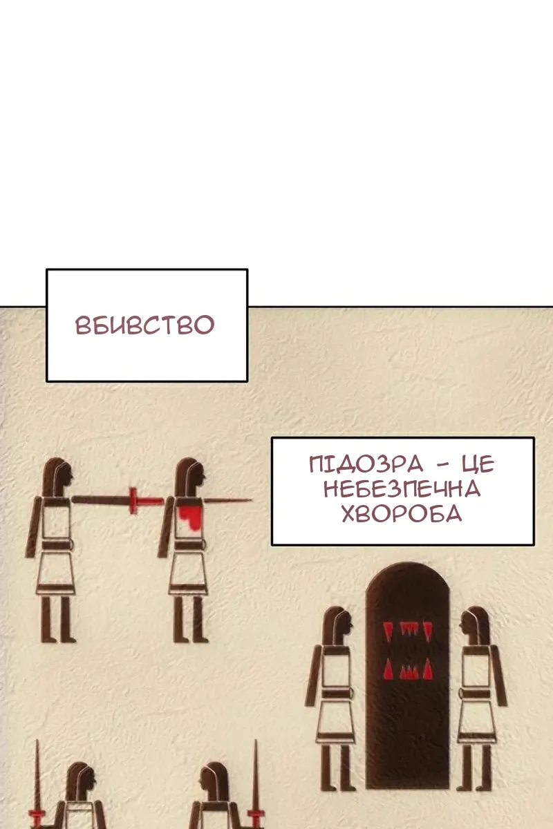 Сторінка 92