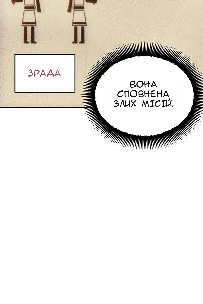 Сторінка 93