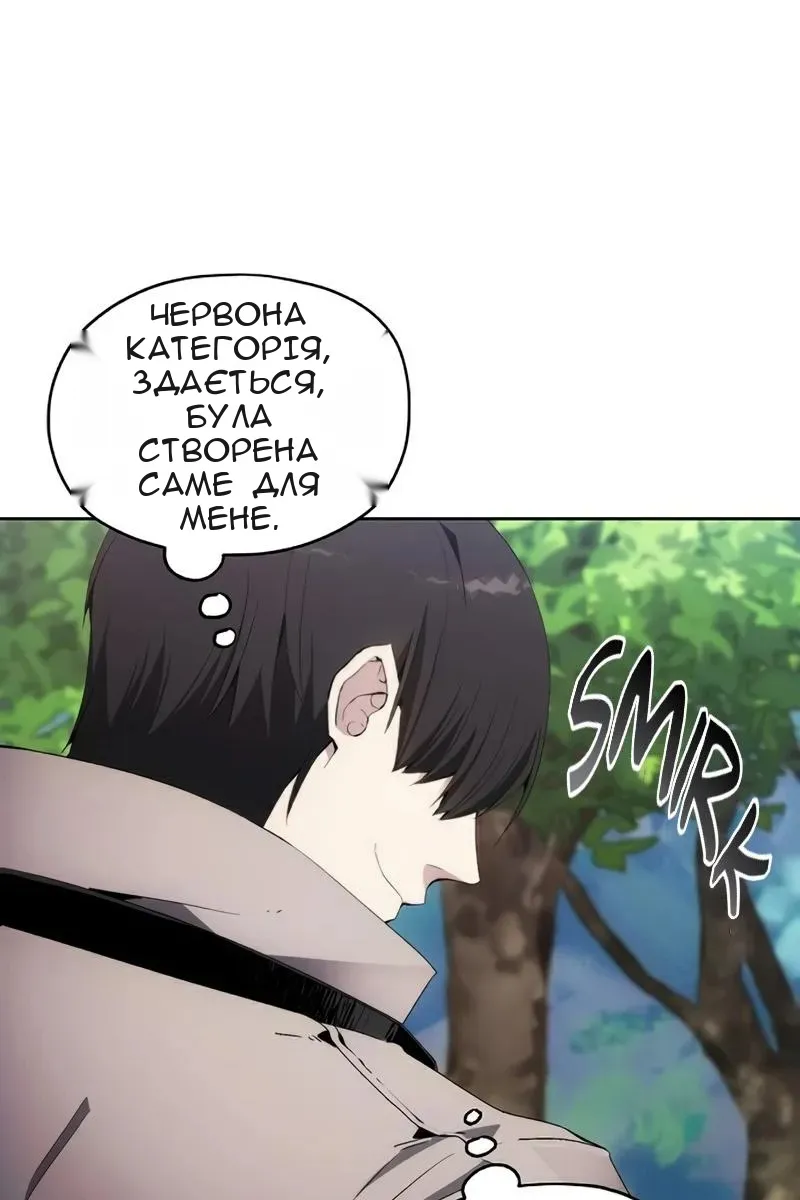 Сторінка 94