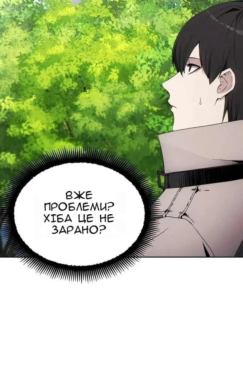 Сторінка 98