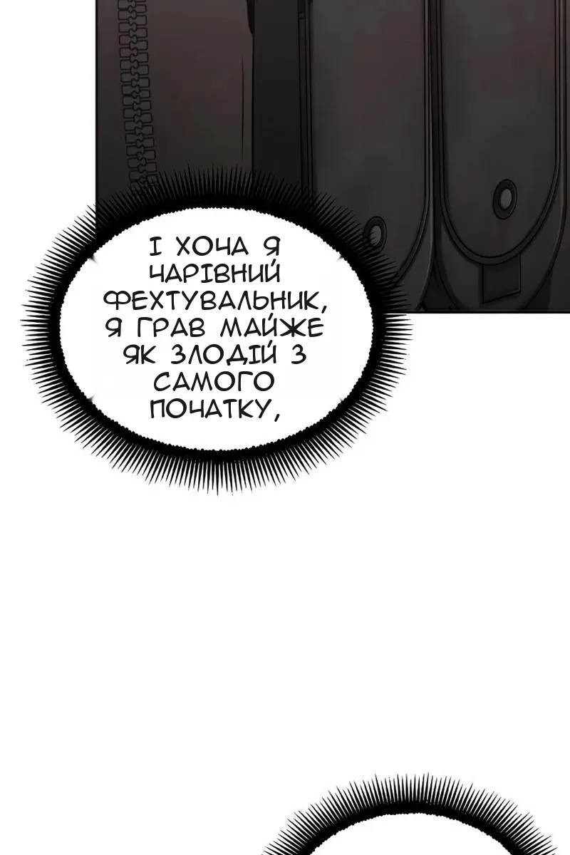 Сторінка 102