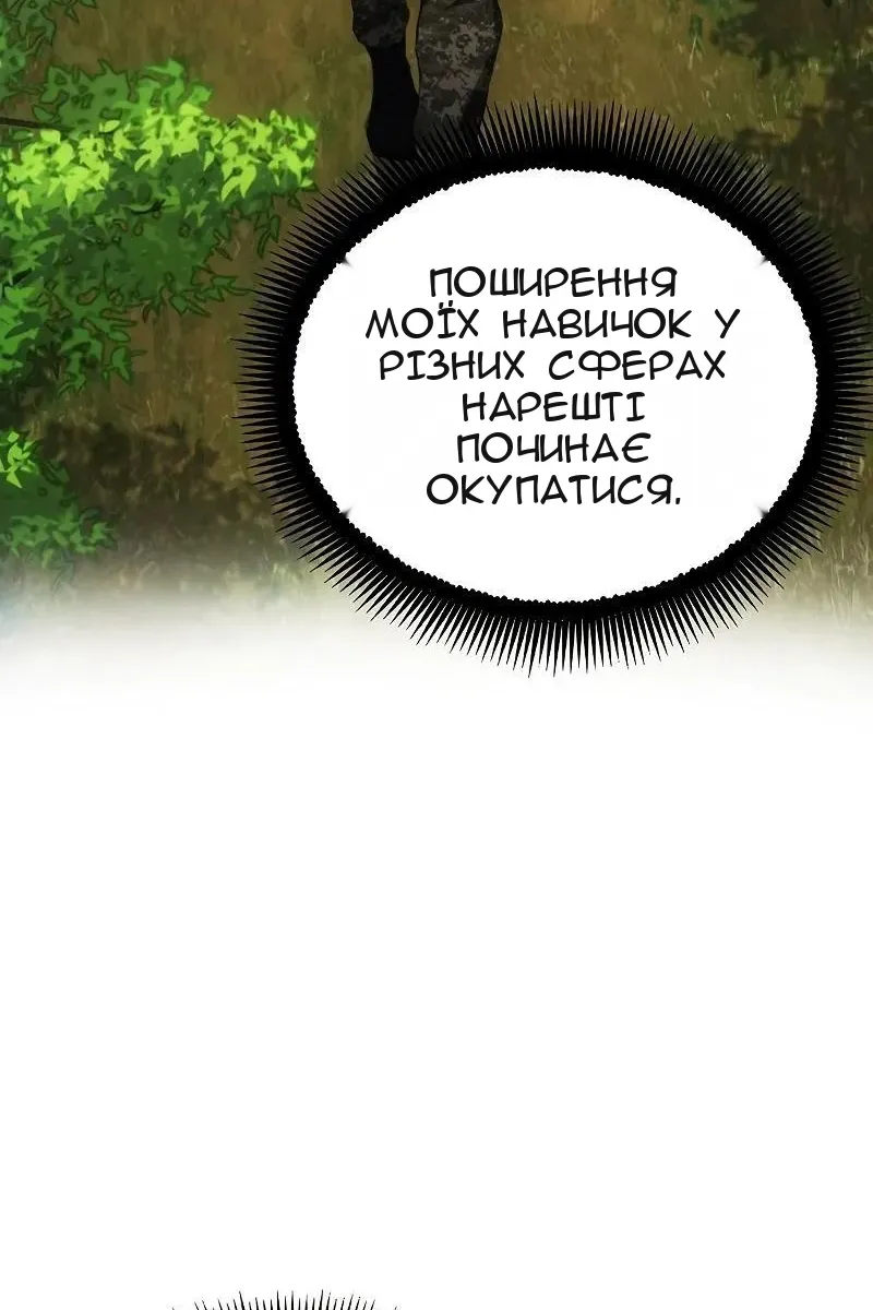 Сторінка 4