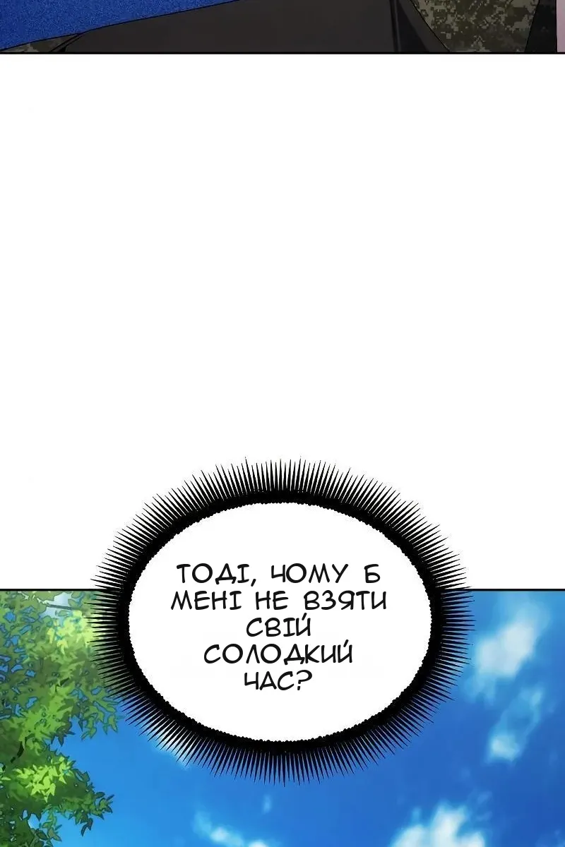 Сторінка 6