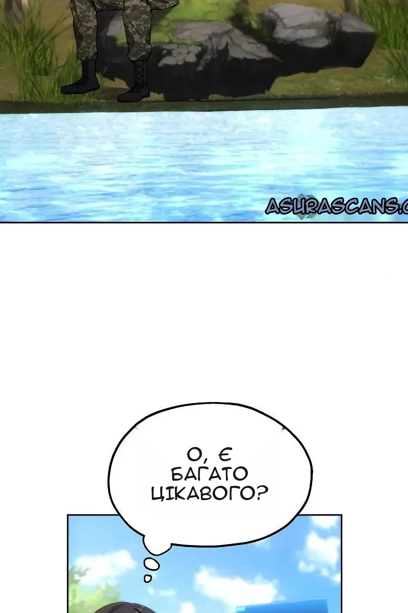 Сторінка 14