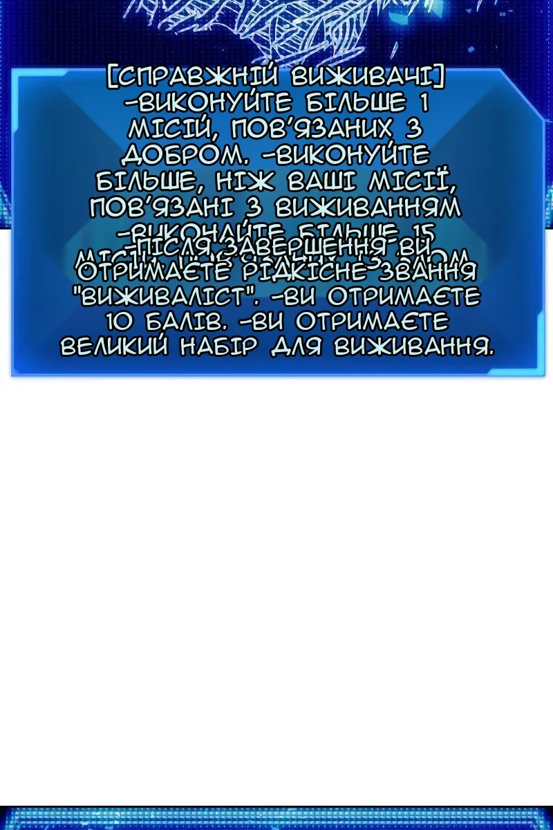 Сторінка 19