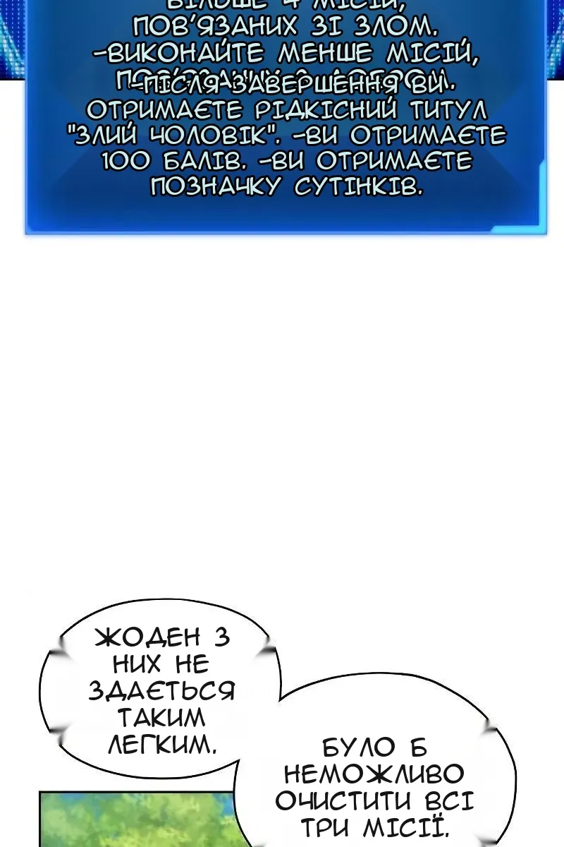 Сторінка 21