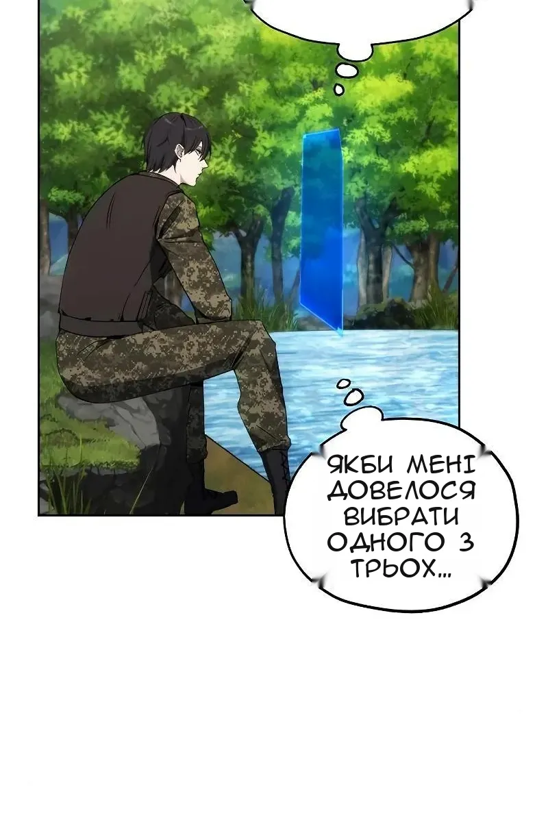 Сторінка 22