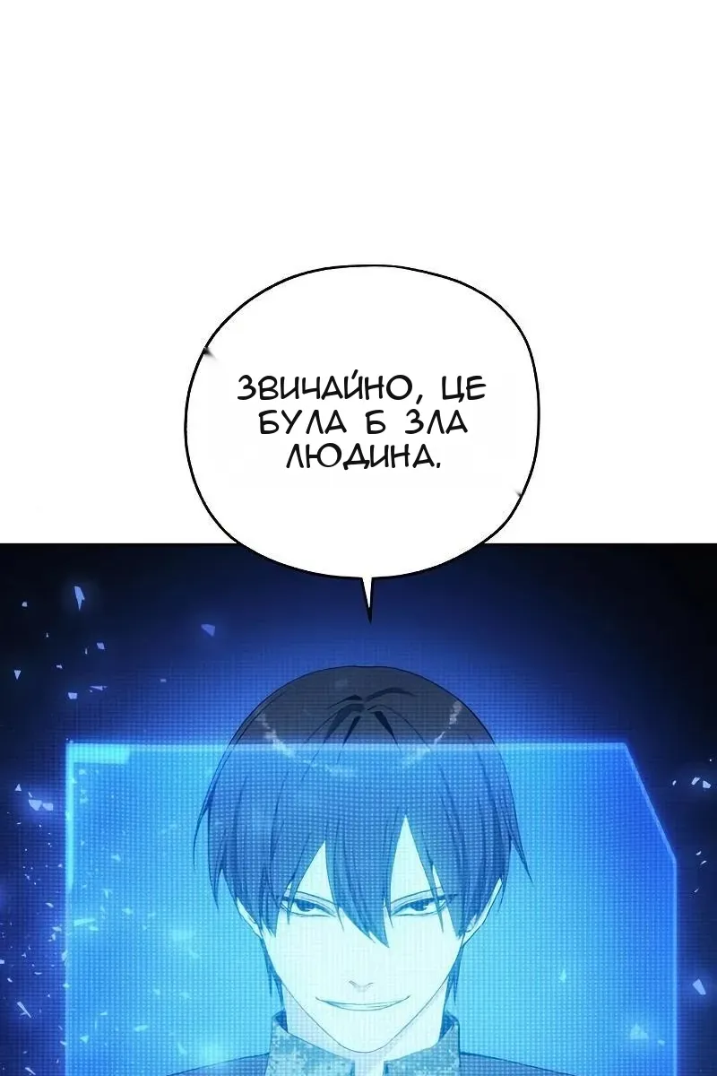 Сторінка 23