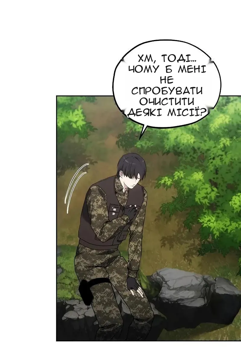 Сторінка 25