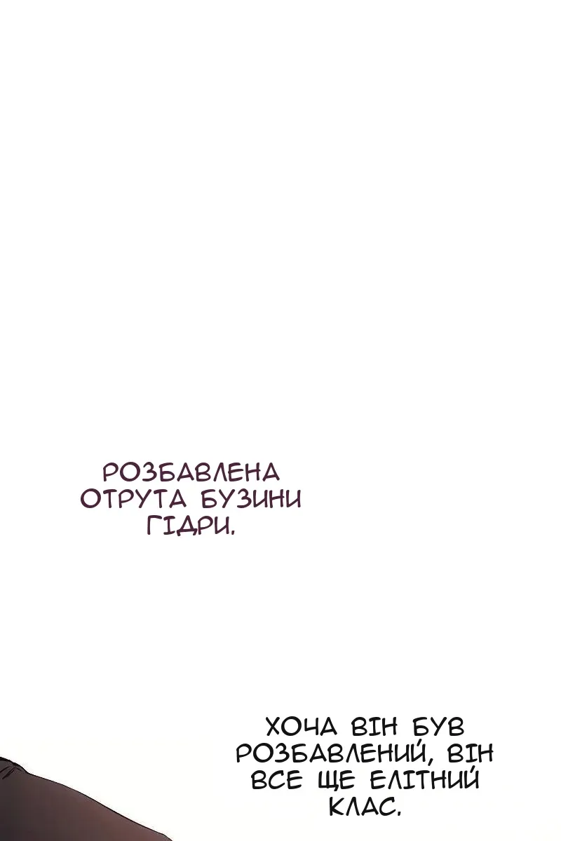 Сторінка 26