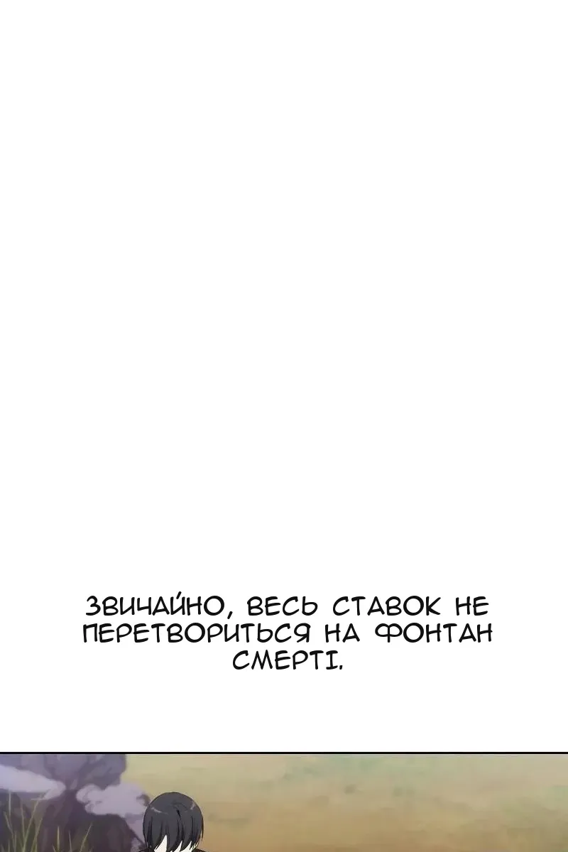 Сторінка 30