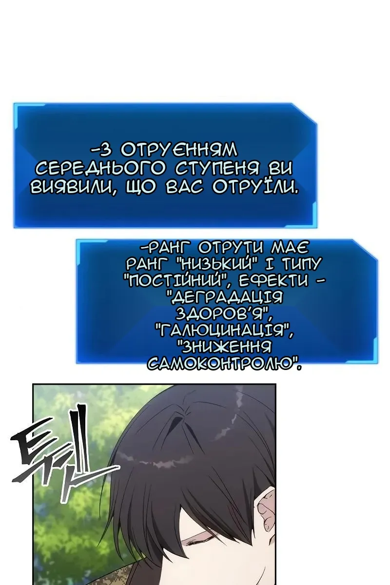 Сторінка 32